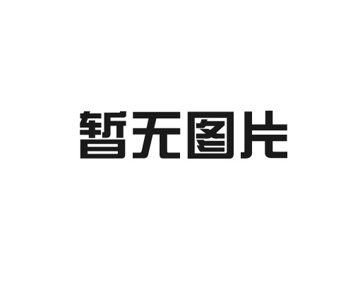 通风蝶阀基本知识及参数、特点介绍